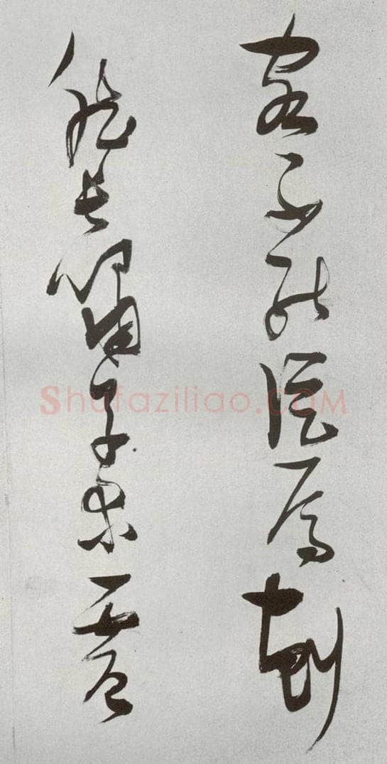 明 张瑞图 后赤壁赋之十七 书法作品
