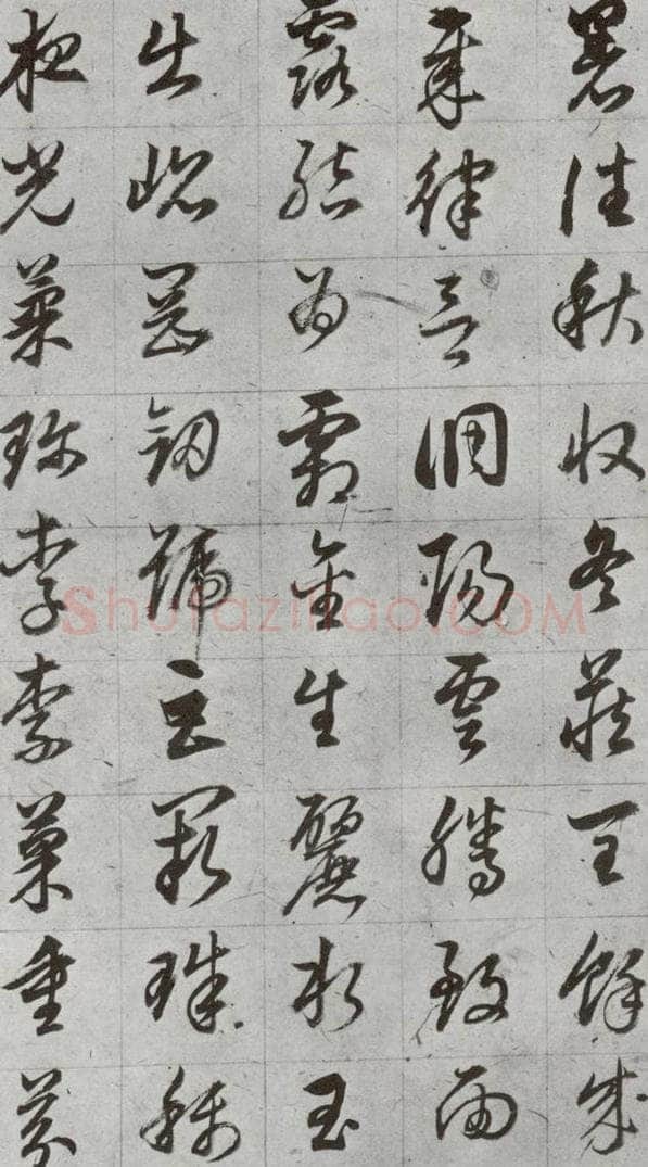 明代 董其昌 《傲欧阳询千文》之二 书法作品