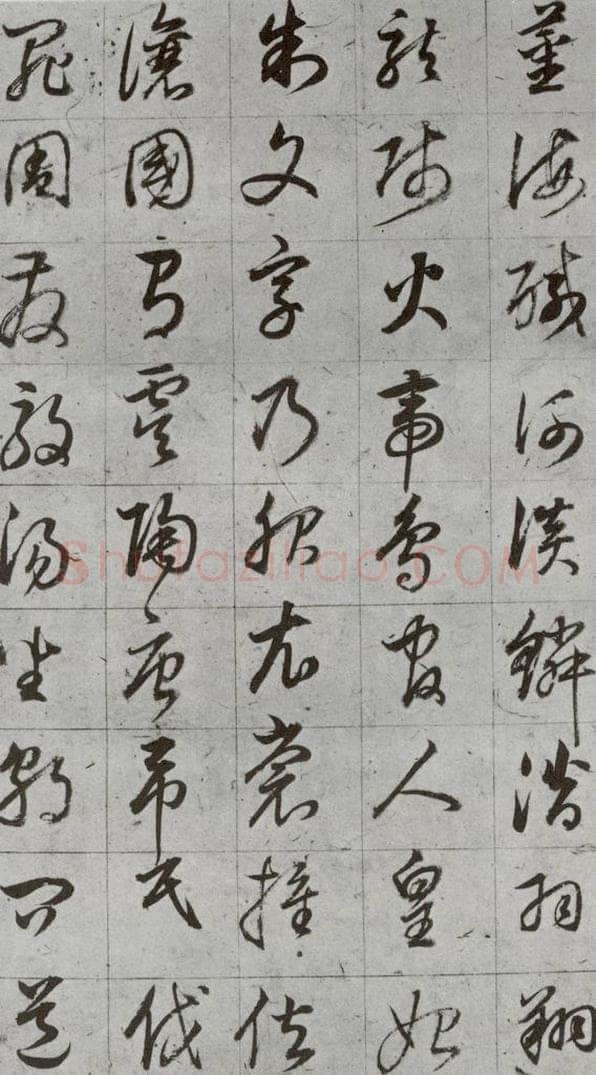 明代 董其昌 《傲欧阳询千文》之三 书法作品