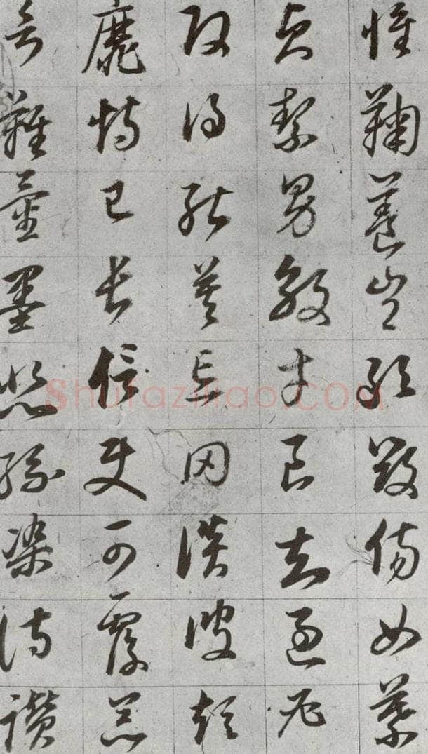 明代 董其昌 《傲欧阳询千文》之五 书法作品