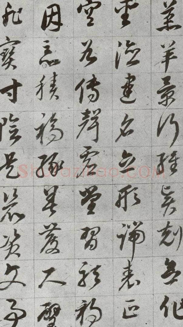 明代 董其昌 《傲欧阳询千文》之六 书法作品