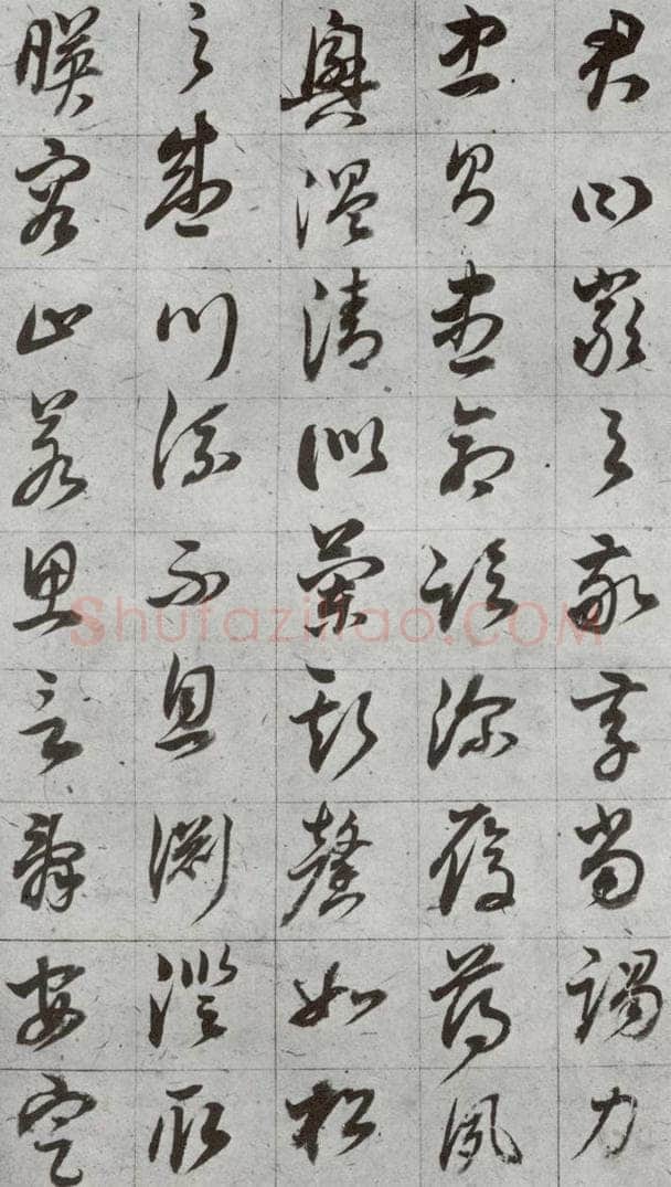 明代 董其昌 《傲欧阳询千文》之七 书法作品