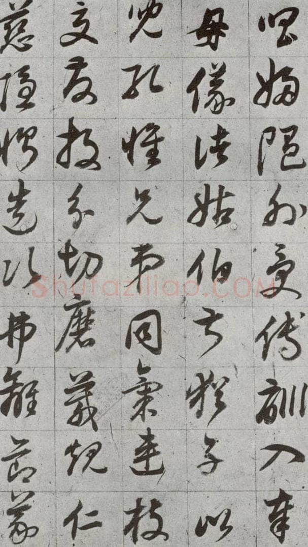 明代 董其昌 《傲欧阳询千文》之九 书法作品