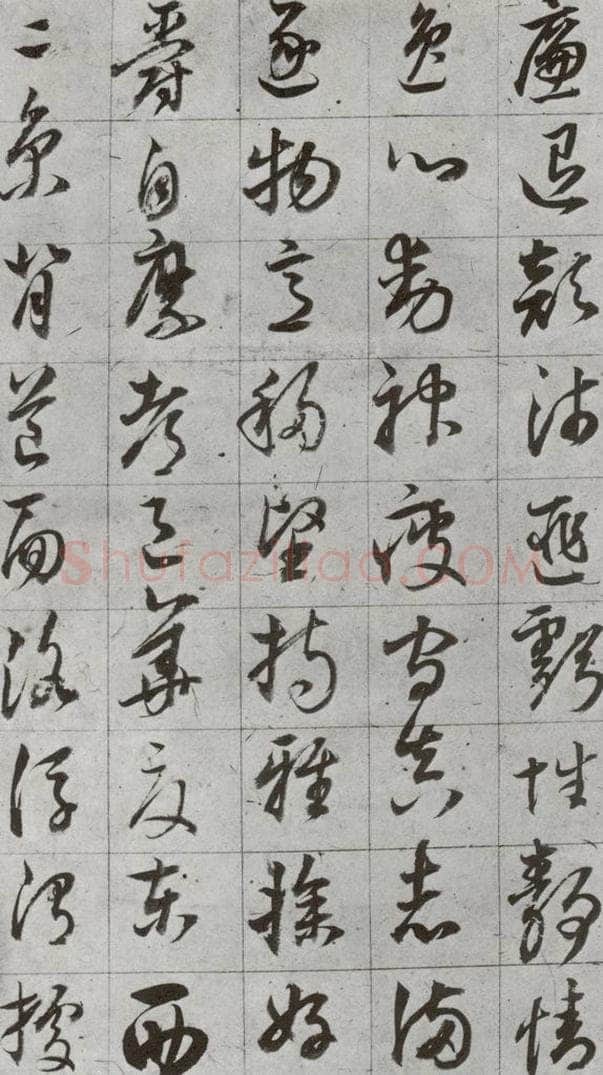 明代 董其昌 《傲欧阳询千文》之十 书法作品