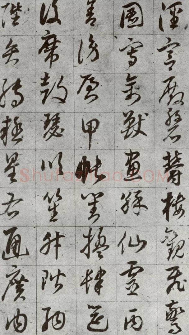 明代 董其昌 《傲欧阳询千文》之十一 书法作品