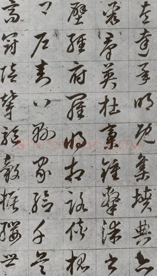 明代 董其昌 《傲欧阳询千文》之十二 书法作品