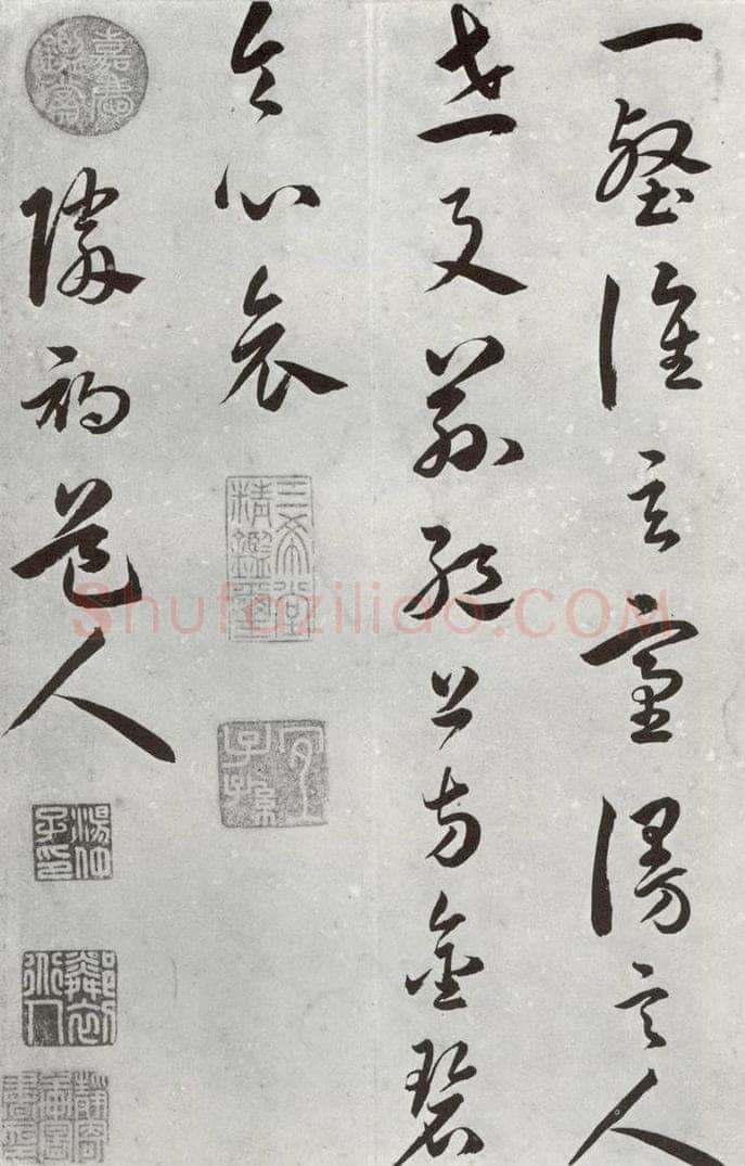 明代 汤焕 《游西山诗》之七 书法作品