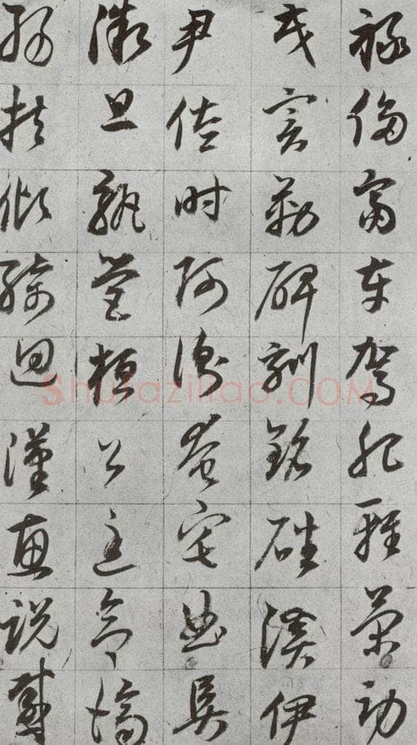 明代 董其昌 《傲欧阳询千文》之十三 书法作品