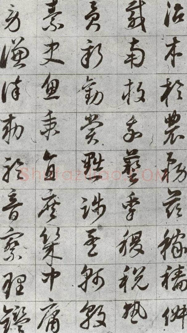 明代 董其昌 《傲欧阳询千文》之十六 书法作品