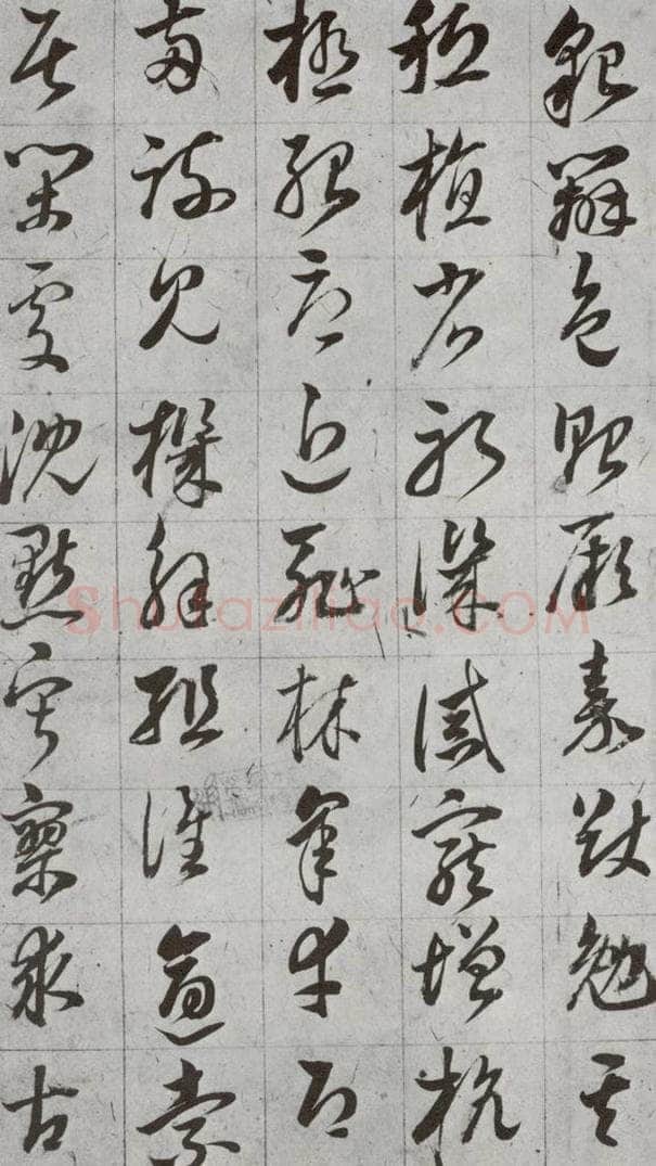 明代 董其昌 《傲欧阳询千文》之十七 书法作品