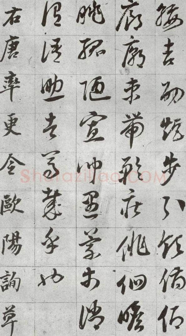 明代 董其昌 《傲欧阳询千文》之二十三 书法作品
