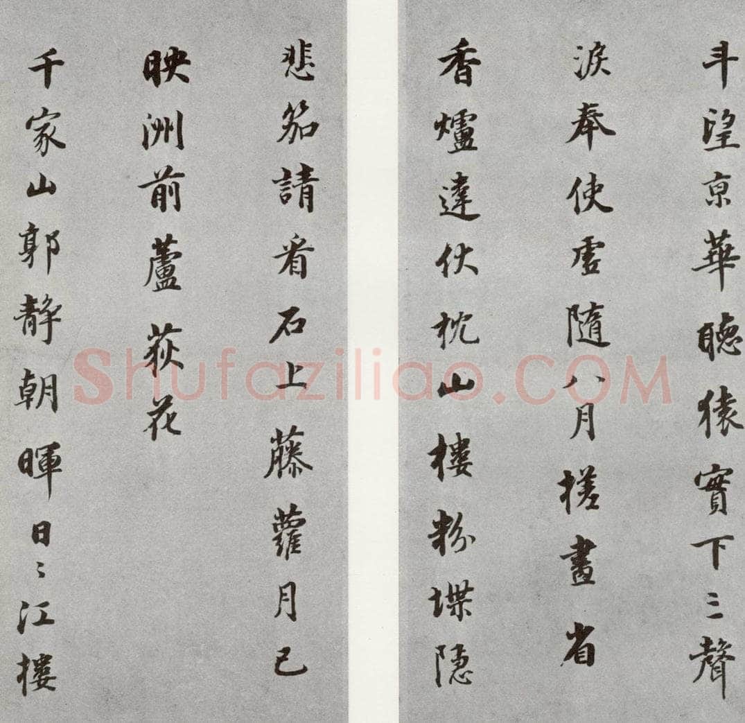 明代 董其昌 《杜诗》之二 书法作品