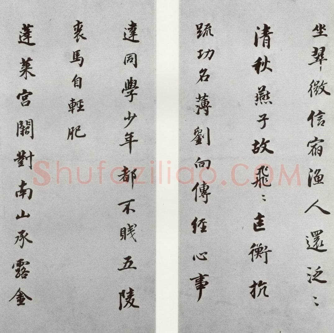 明代 董其昌 《杜诗》之三 书法作品