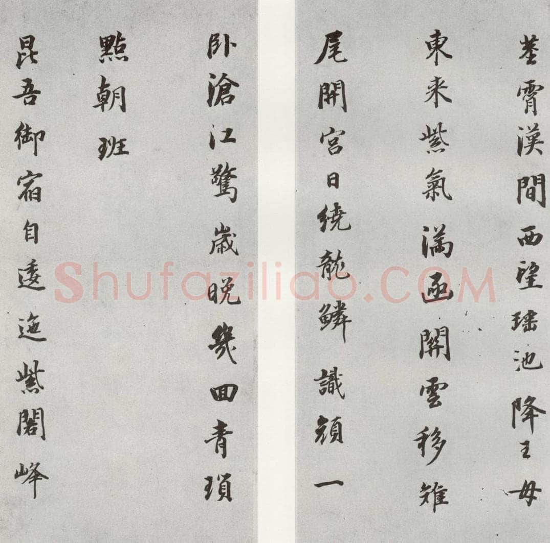 明代 董其昌 《杜诗》之四 书法作品