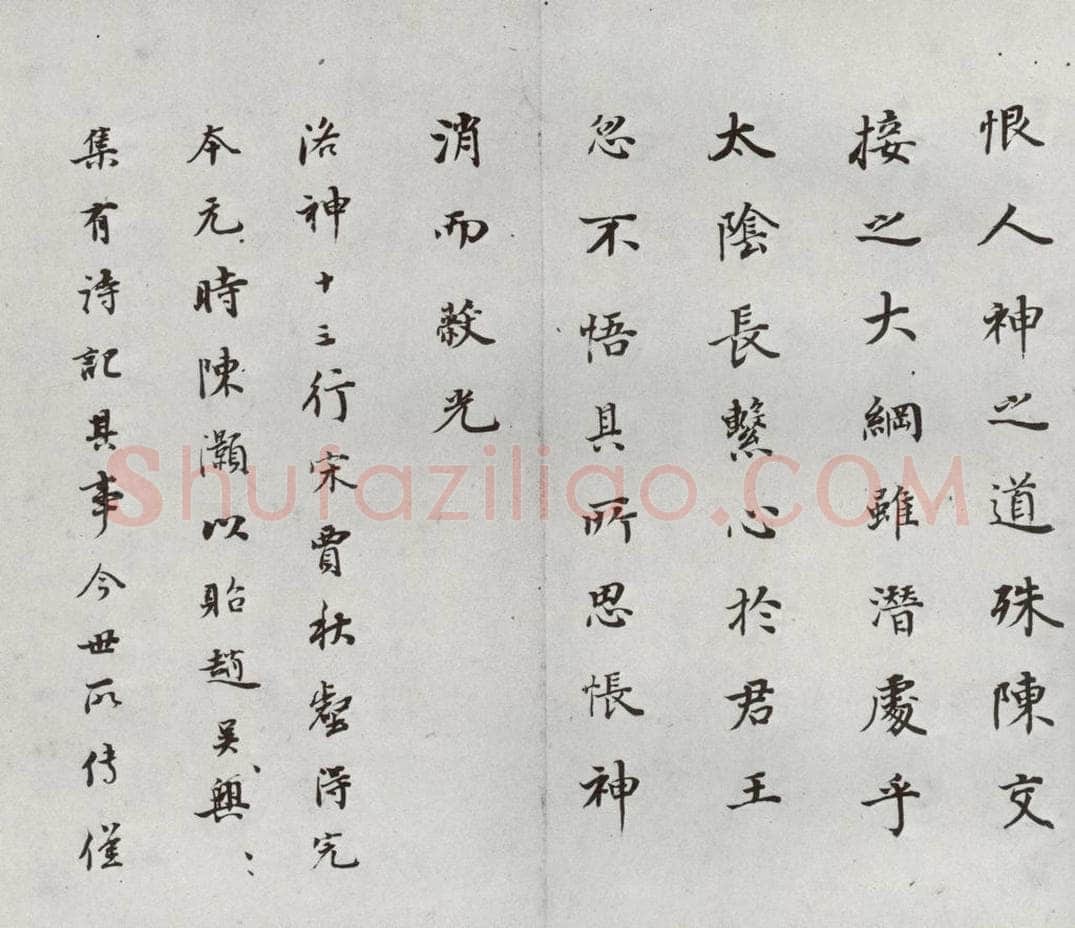 明代 董其昌 《临钟王贴》之十二 书法作品