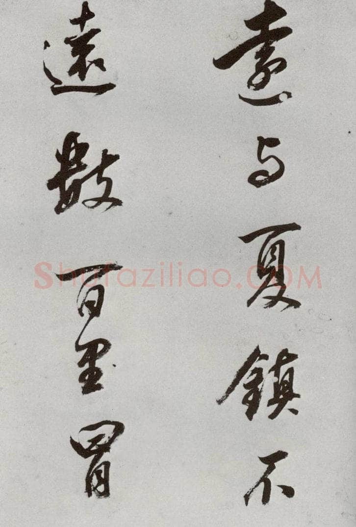 明代 董其昌 《临颜真卿书送蔡明远序》之六 书法作品