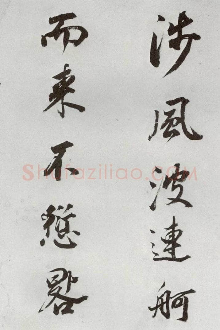 明代 董其昌 《临颜真卿书送蔡明远序》之七 书法作品
