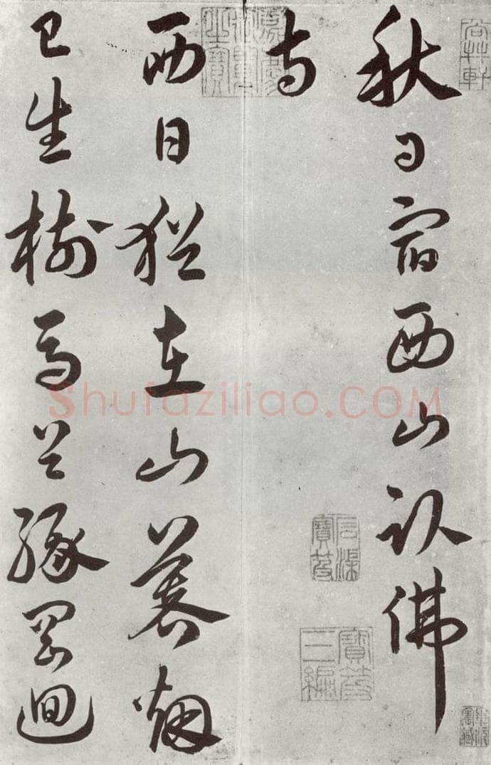 明代 汤焕 《游西山诗》之一 书法作品
