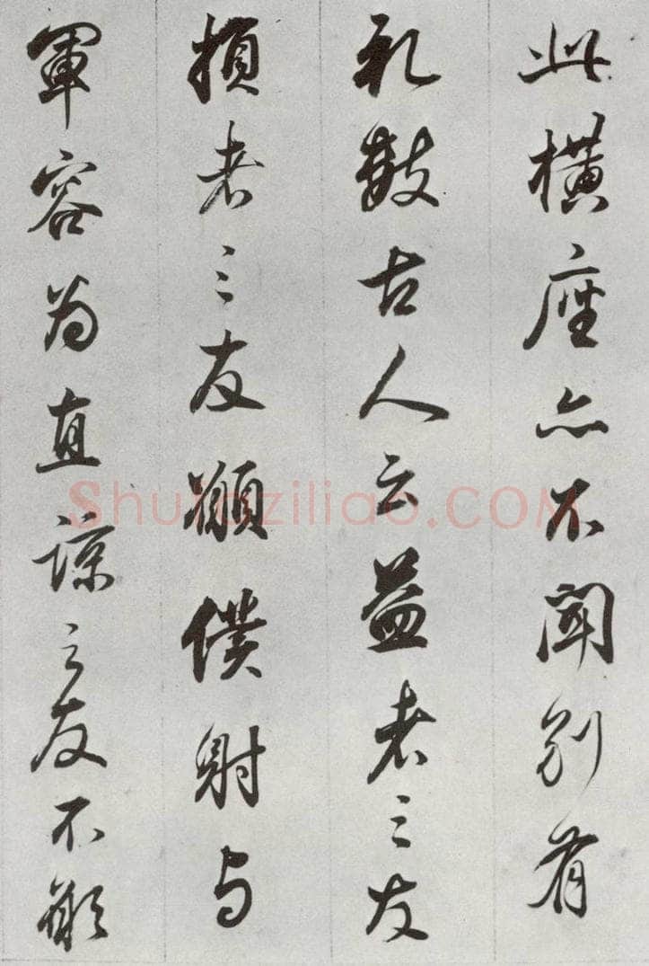 明代 董其昌 《临争坐位贴》之二十五 书法作品
