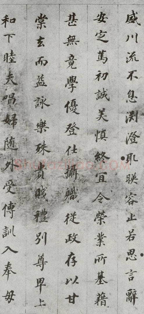 明代 董其昌 《千文》之五 书法作品