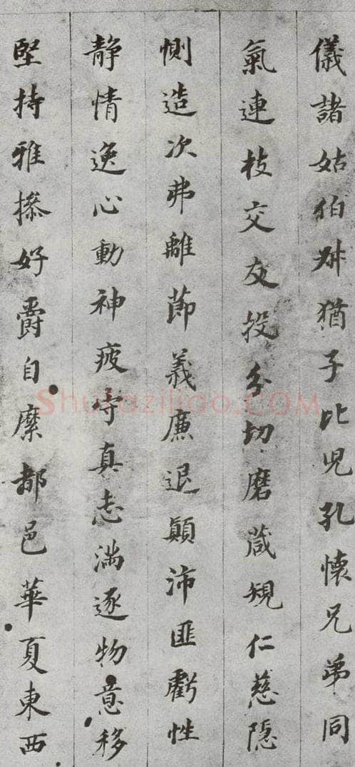 明代 董其昌 《千文》之六 书法作品