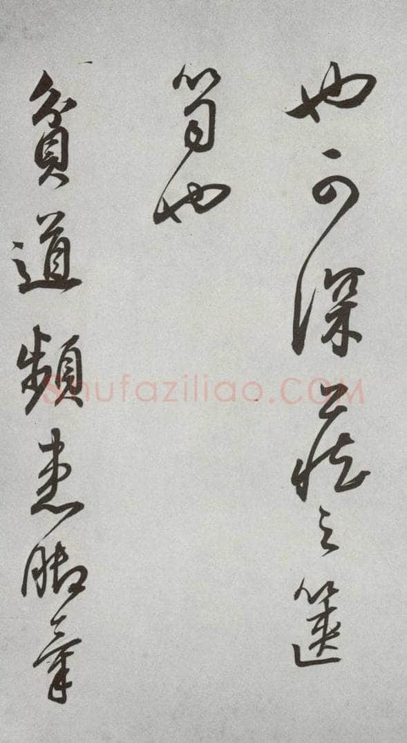 明代 董其昌 《杂书》之二十五 书法作品