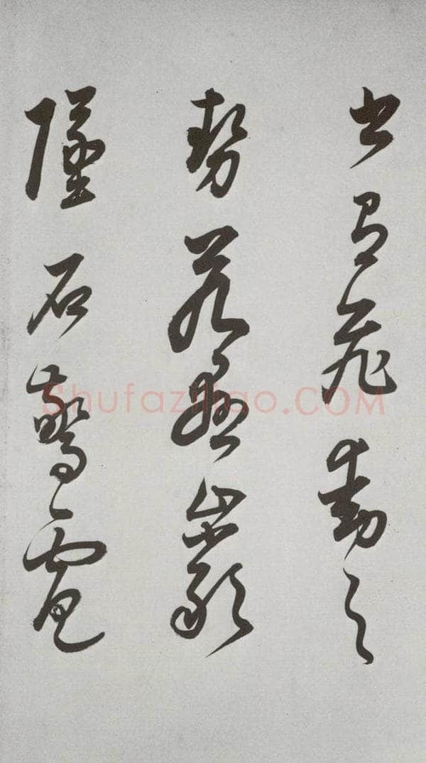 明代 董其昌 《杂书》之二十七 书法作品