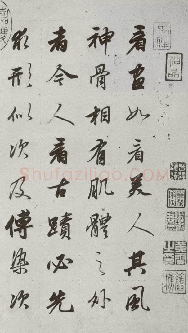 明代 董其昌 《论画》之一 书法作品