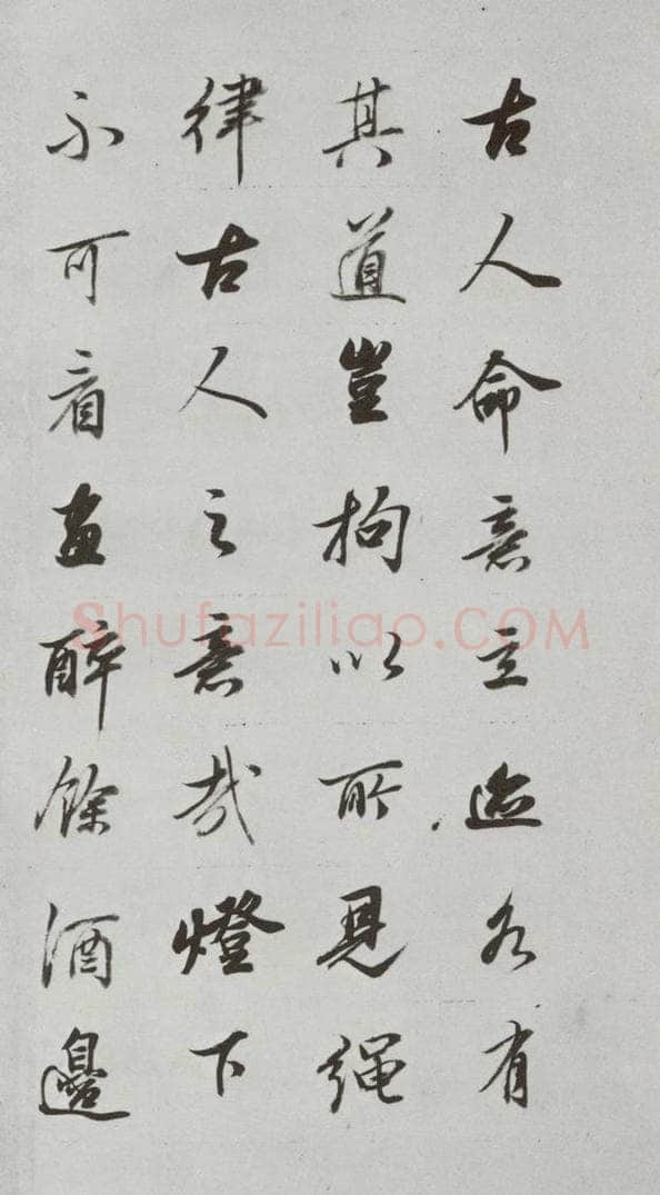 明代 董其昌 《论画》之五 书法作品