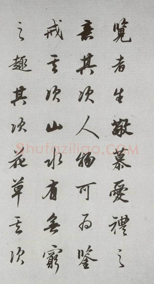 明代 董其昌 《论画》之七 书法作品