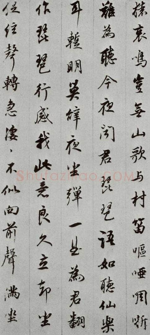 明代 董其昌 《白居易琵琶行》之九 书法作品
