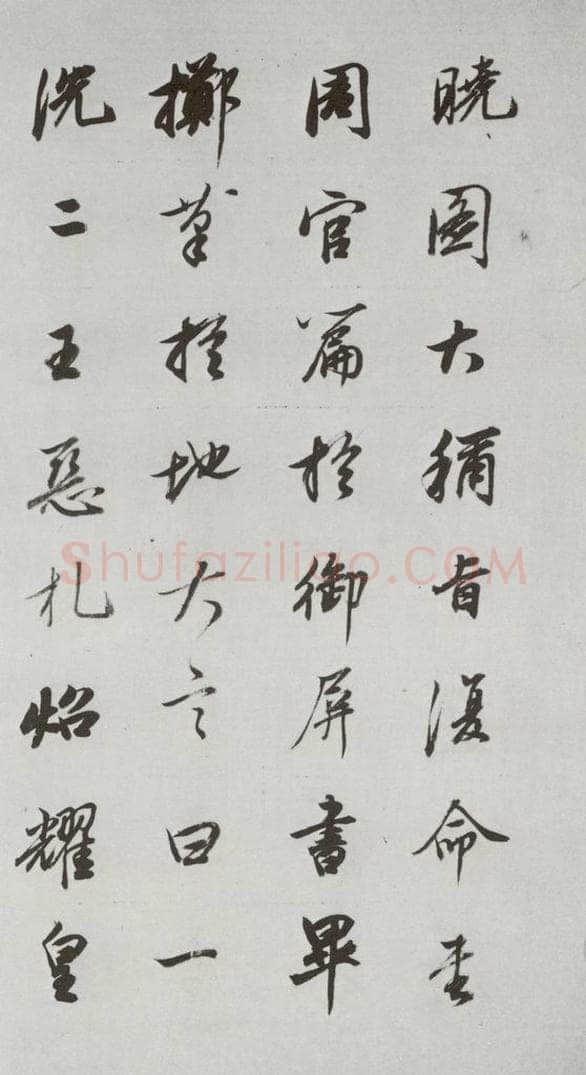 明代 董其昌 《论画》之十三 书法作品