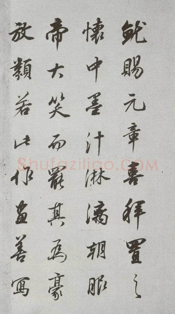 明代 董其昌 《论画》之十五 书法作品