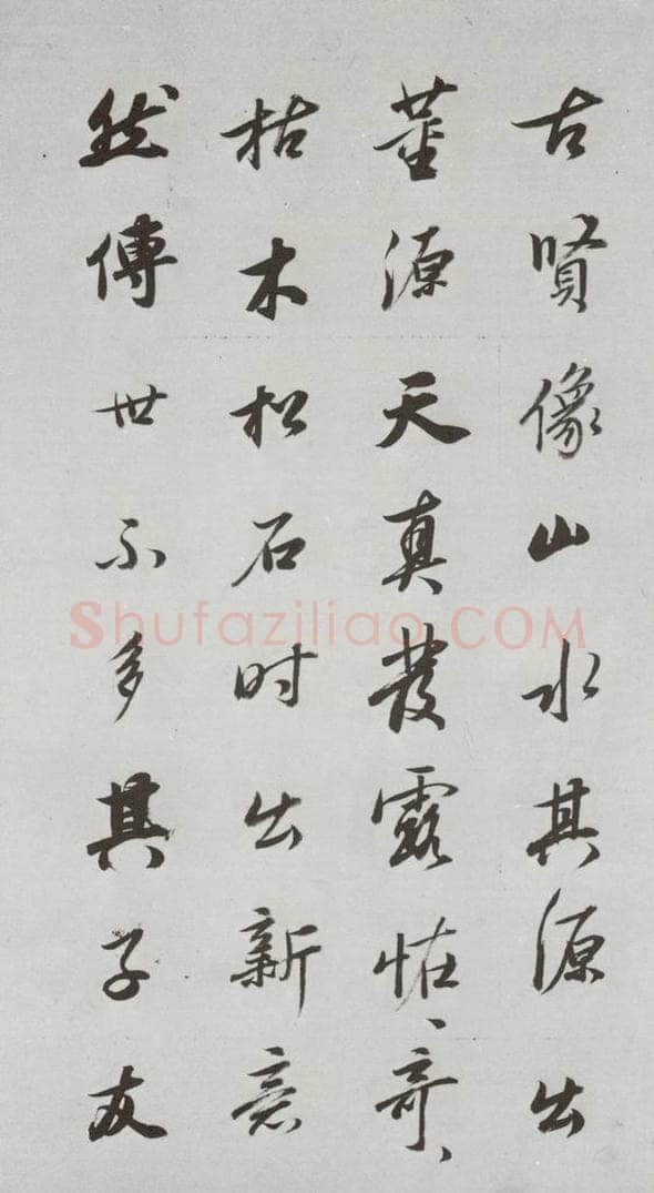 明代 董其昌 《论画》之十六 书法作品