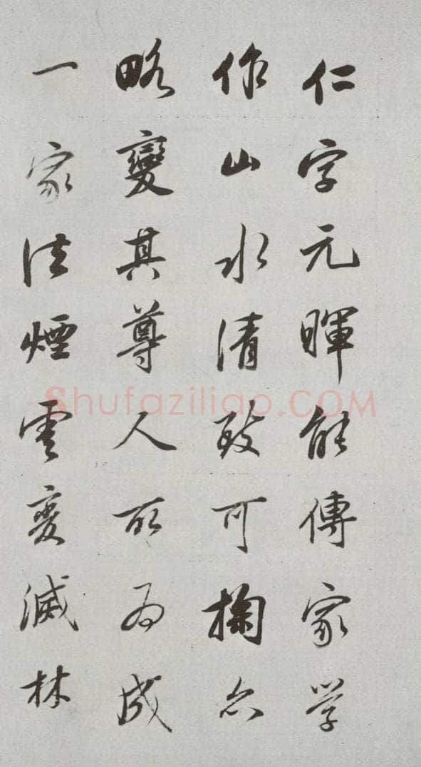 明代 董其昌 《论画》之十七 书法作品