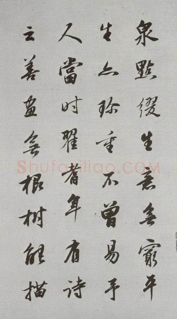 明代 董其昌 《论画》之十八 书法作品