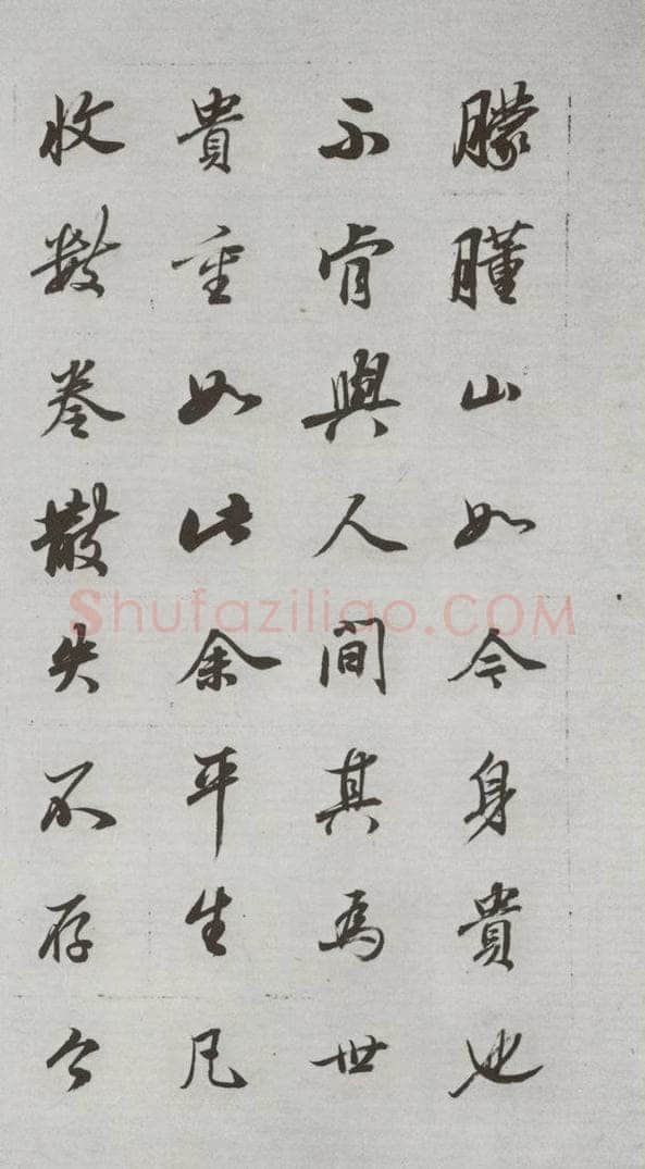 明代 董其昌 《论画》之十九 书法作品
