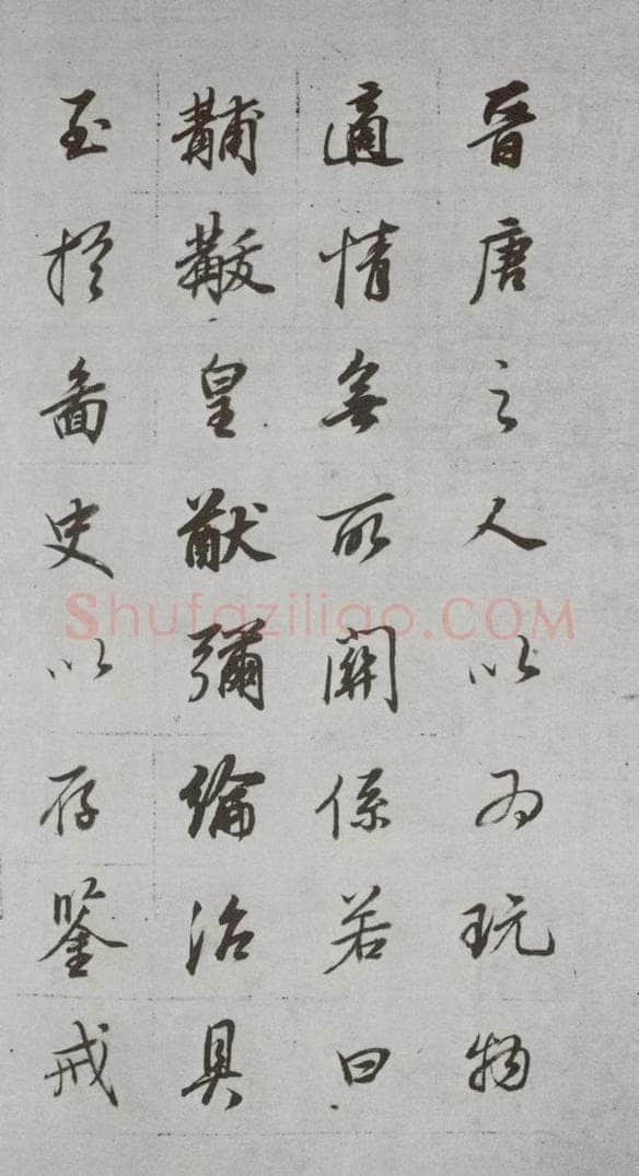 明代 董其昌 《论画》之二十七 书法作品