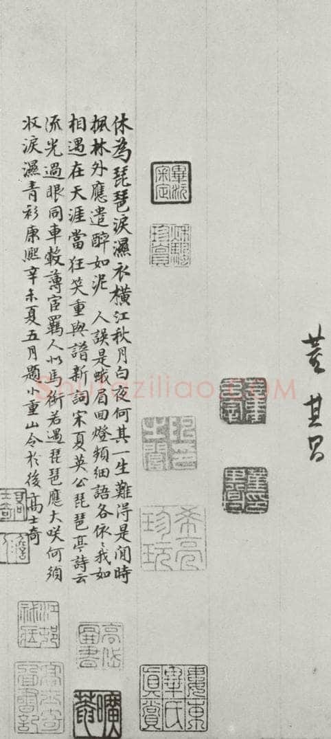 明代 董其昌 《白居易琵琶行》之十二 书法作品