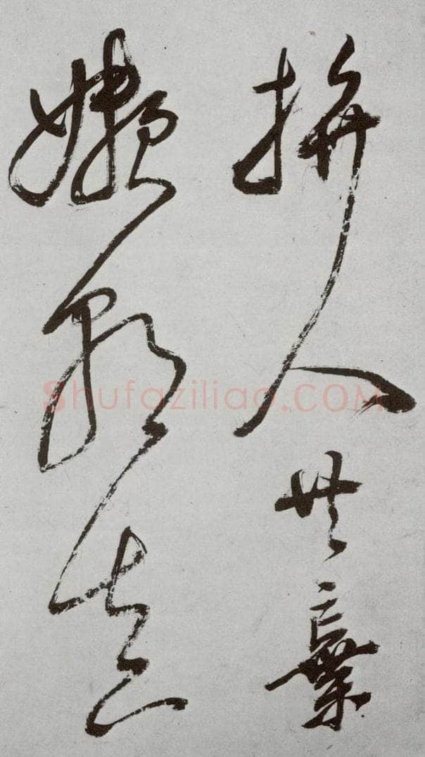 明代 董其昌 《杜律》之七 书法作品