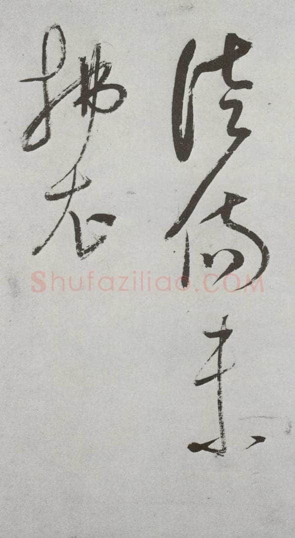明代 董其昌 《杜律》之十 书法作品