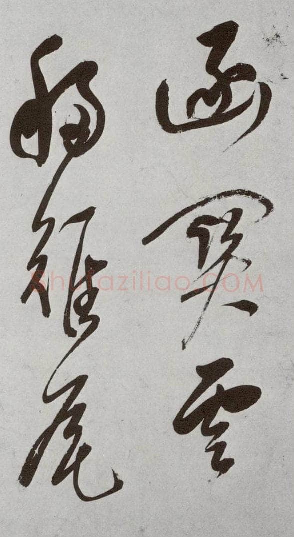 明代 董其昌 《杜律》之十五 书法作品