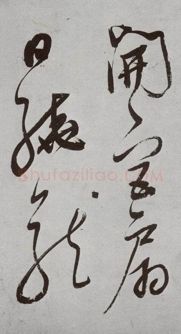 明代 董其昌 《杜律》之十六 书法作品