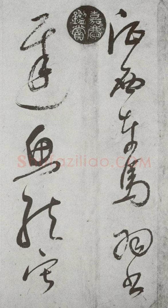 明代 董其昌 《杜律》之二十五 书法作品