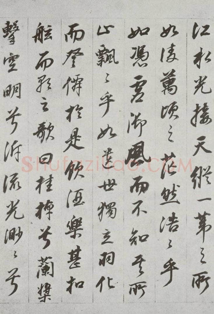 明代 董其昌 《前后赤壁赋》之二 书法作品
