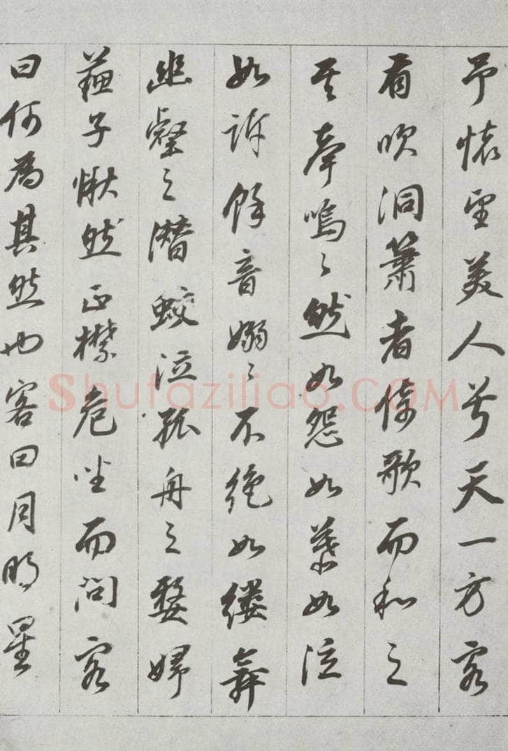明代 董其昌 《前后赤壁赋》之三 书法作品