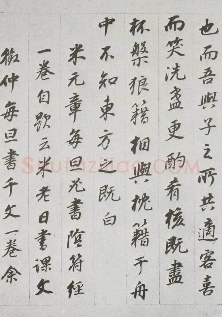 明代 董其昌 《前后赤壁赋》之八 书法作品