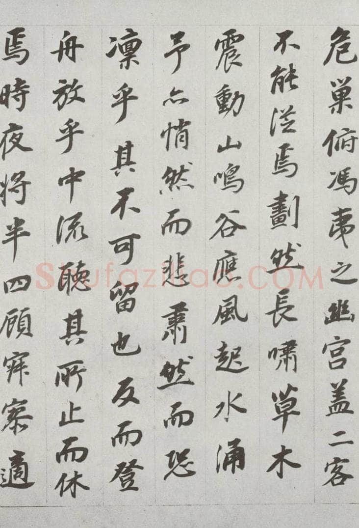 明代 董其昌 《前后赤壁赋》之十二 书法作品