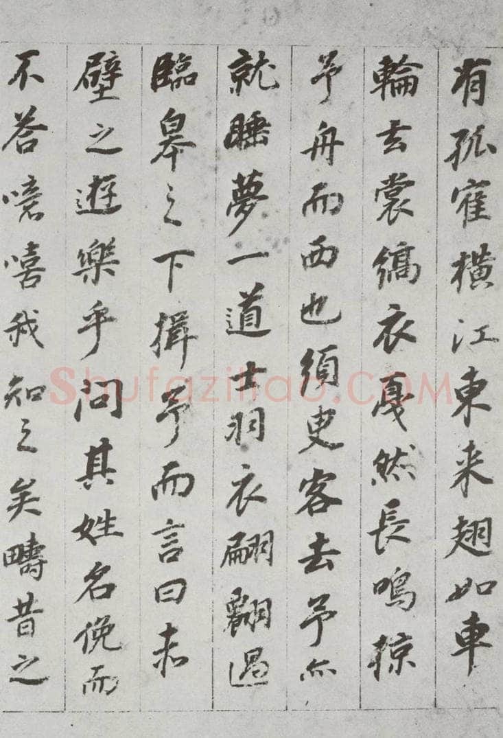 明代 董其昌 《前后赤壁赋》之十三 书法作品
