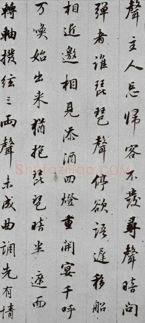 明代 董其昌 《白居易琵琶行》之二 书法作品